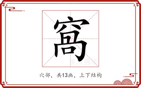 窩吐露斯 意思|【窩吐露斯 意思】窩吐露斯是何意？揭開「萵吐鹿死」的電競迷。